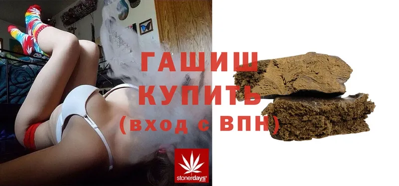 нарко площадка клад  omg зеркало  Лукоянов  как найти закладки  ГАШ Cannabis 