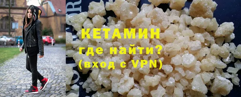 мега ONION  Лукоянов  Кетамин ketamine  где купить наркоту 