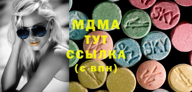 MDMA молли  Лукоянов 